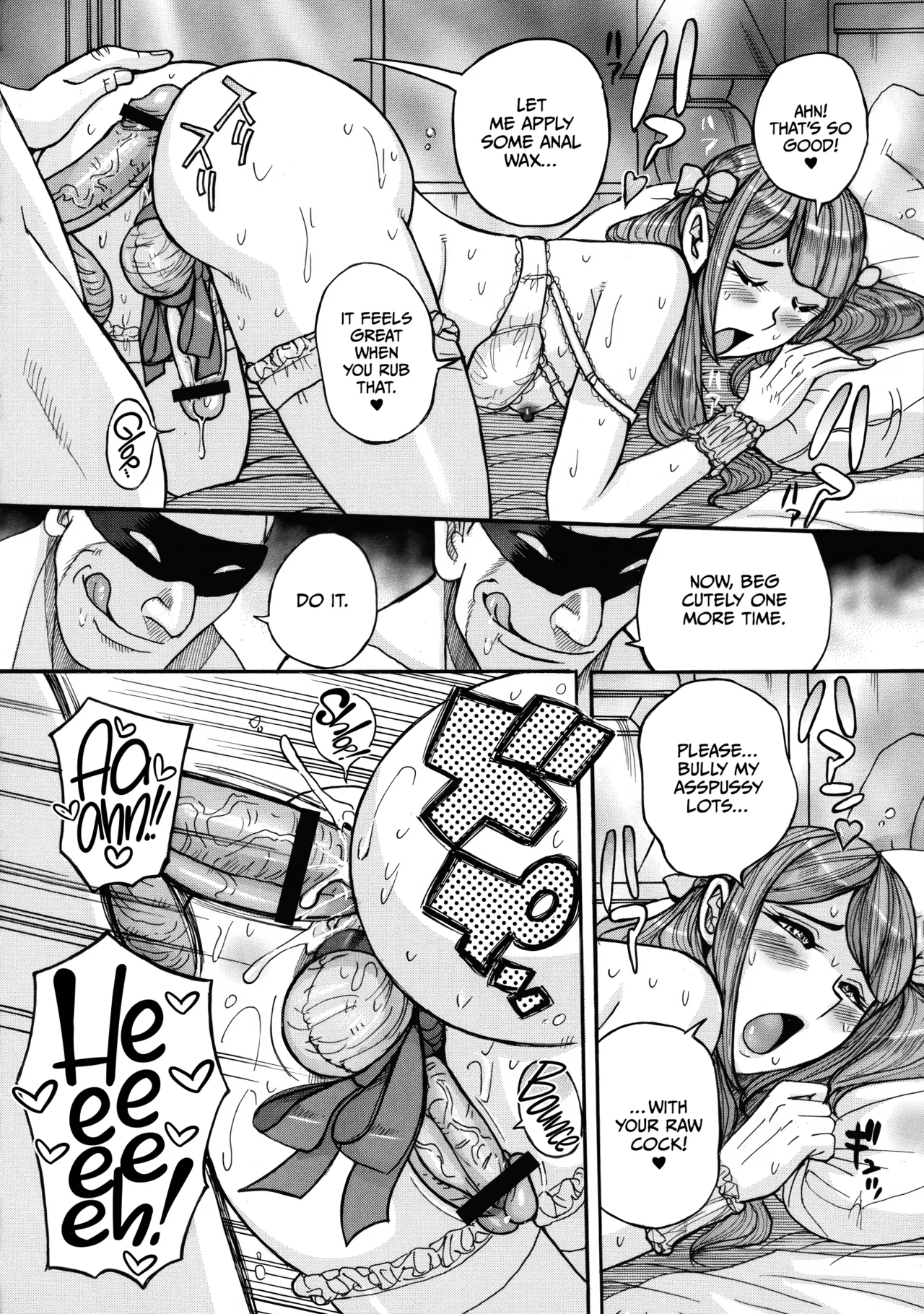 Mother’s Care Service How to ’Wincest’ [English] [CulturedCommissions] Chapter 1 – page 232