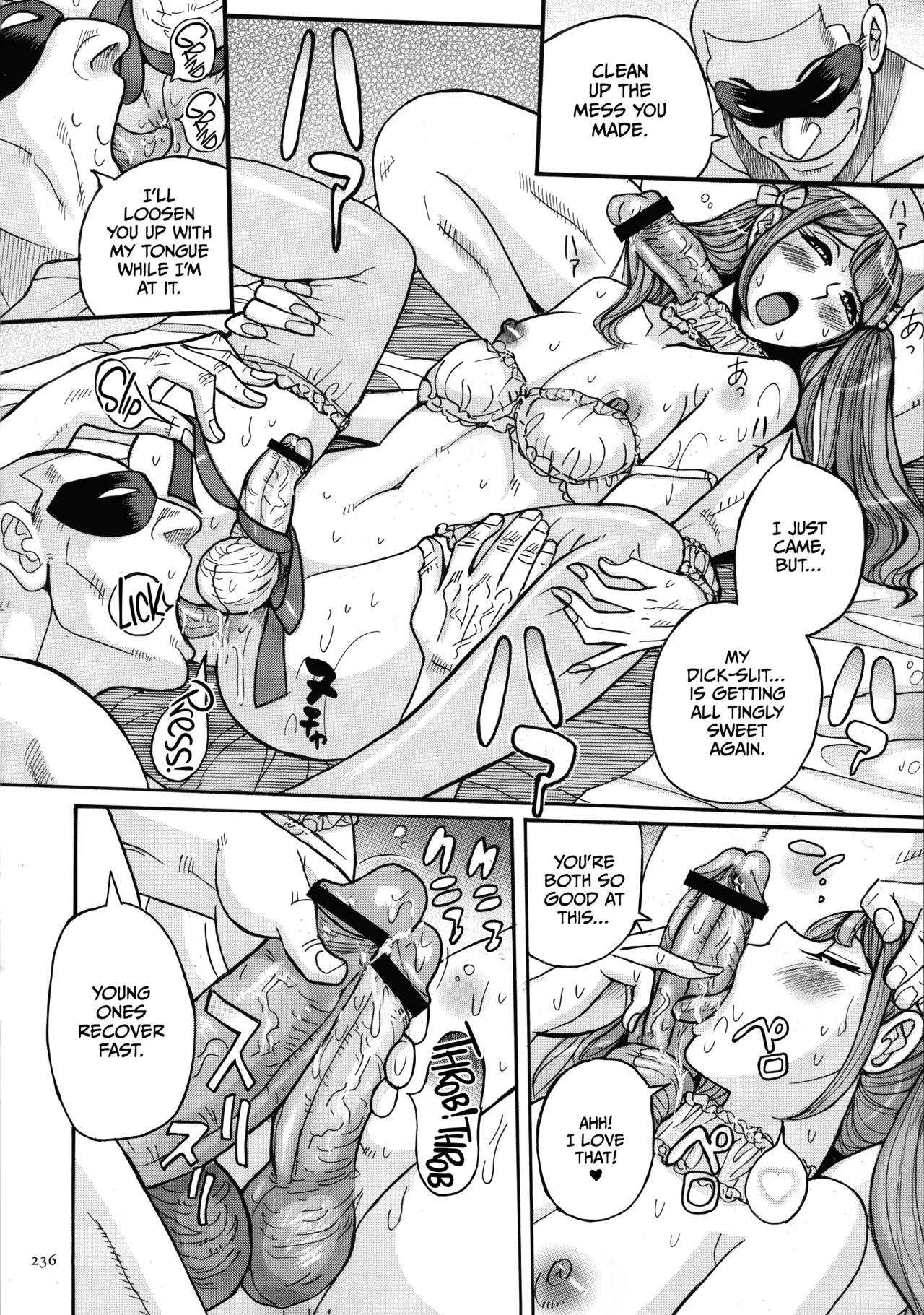 Mother’s Care Service How to ’Wincest’ [English] [CulturedCommissions] Chapter 1 – page 236