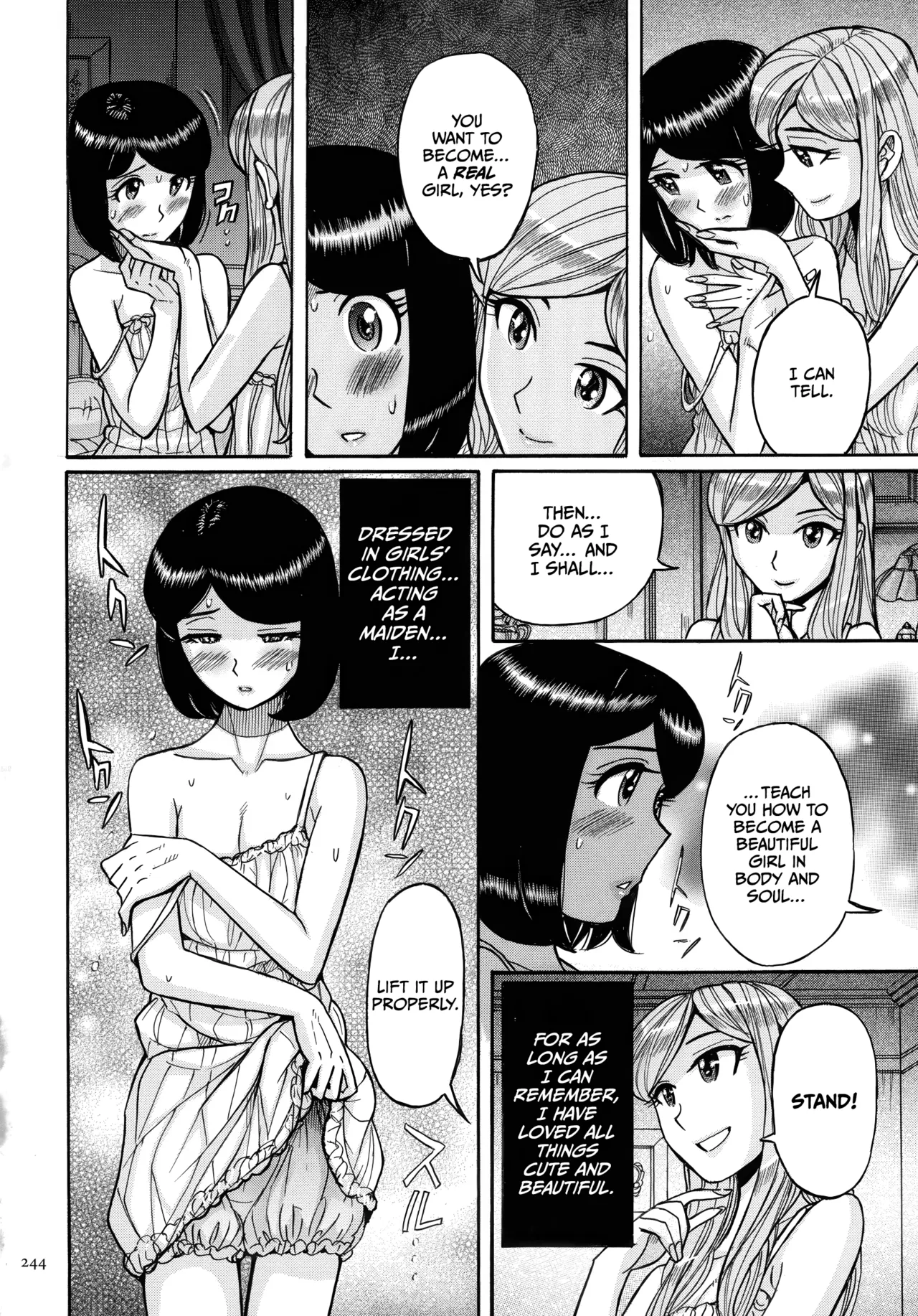 Mother’s Care Service How to ’Wincest’ [English] [CulturedCommissions] Chapter 1 – page 244