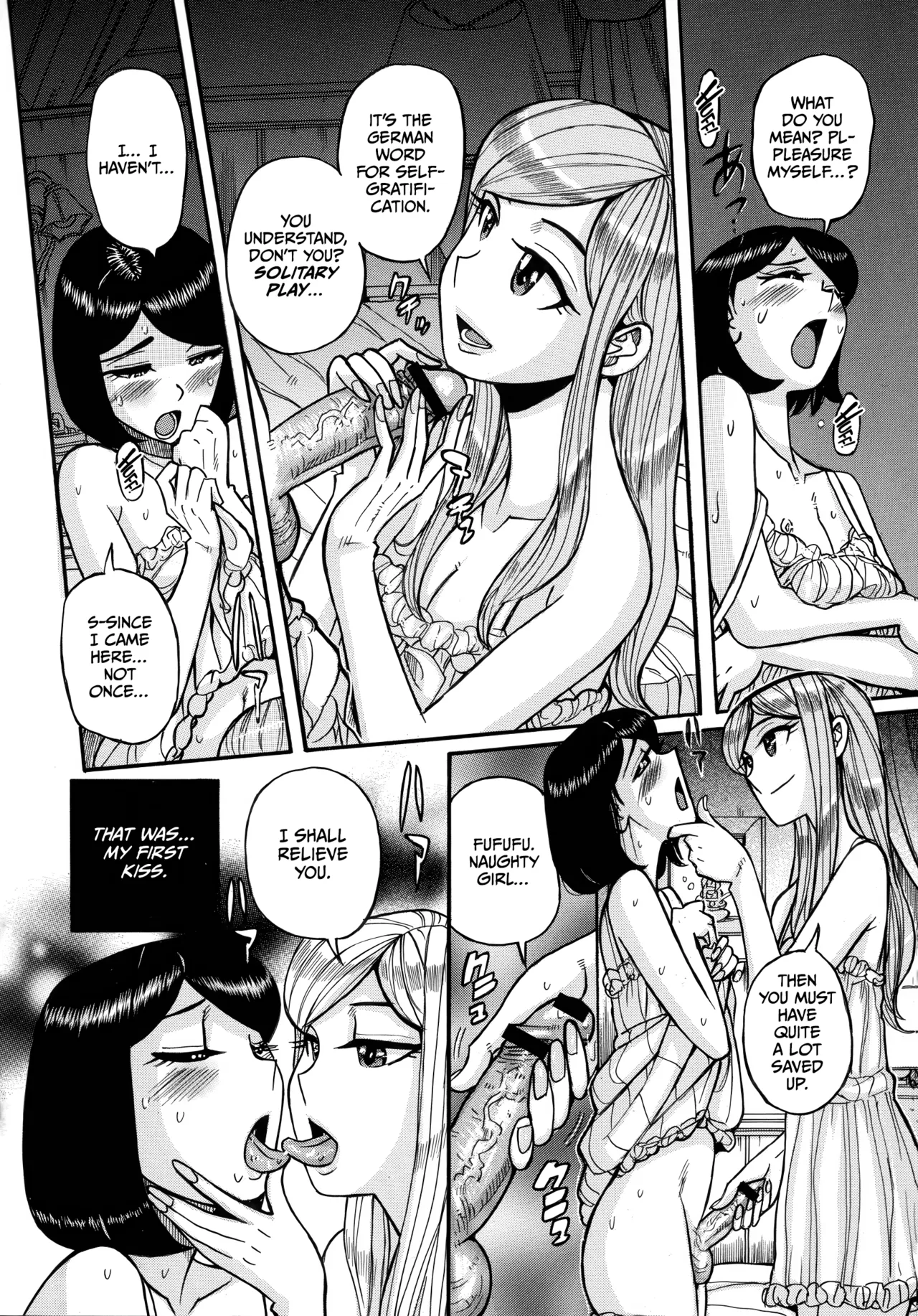Mother’s Care Service How to ’Wincest’ [English] [CulturedCommissions] Chapter 1 – page 246