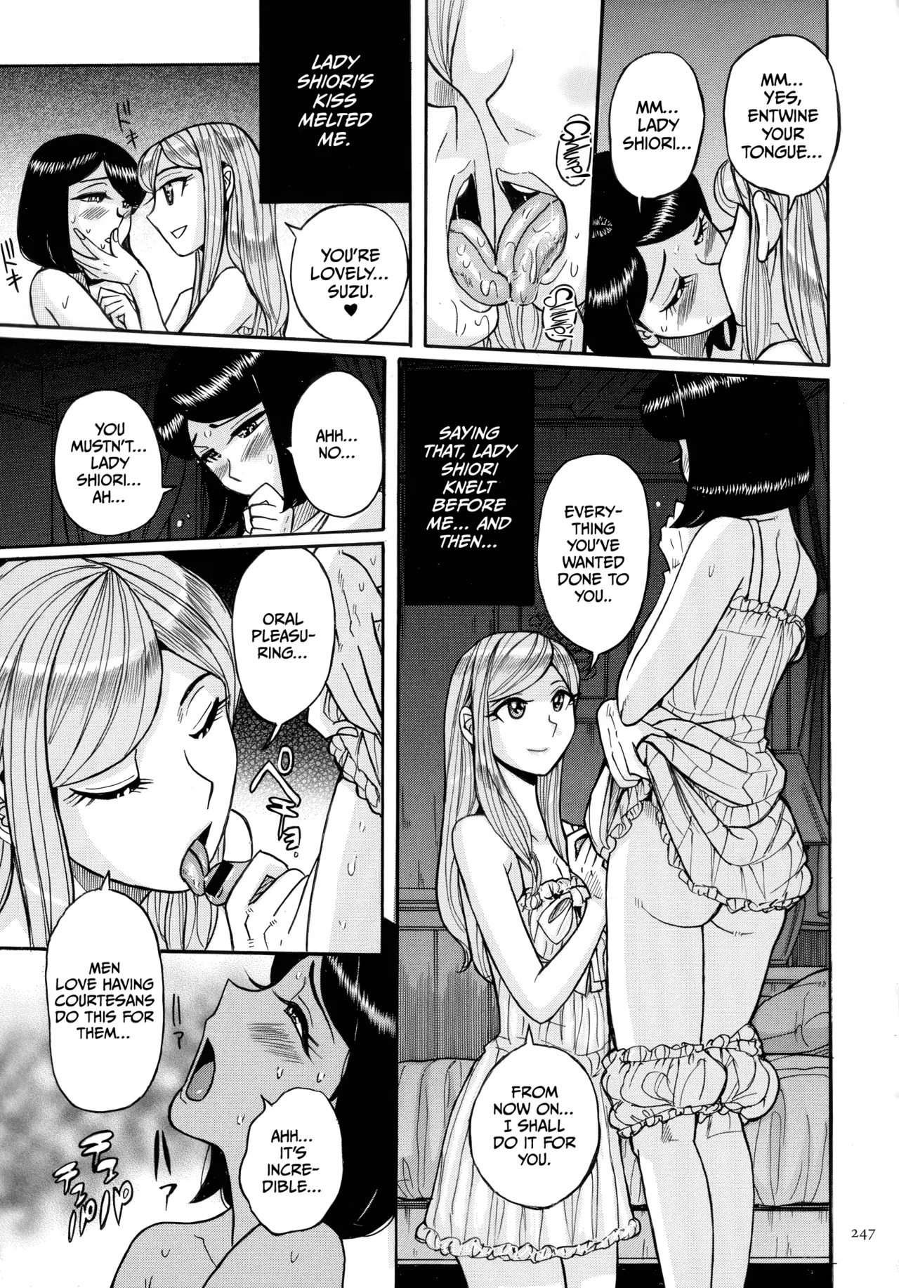 Mother’s Care Service How to ’Wincest’ [English] [CulturedCommissions] Chapter 1 – page 247
