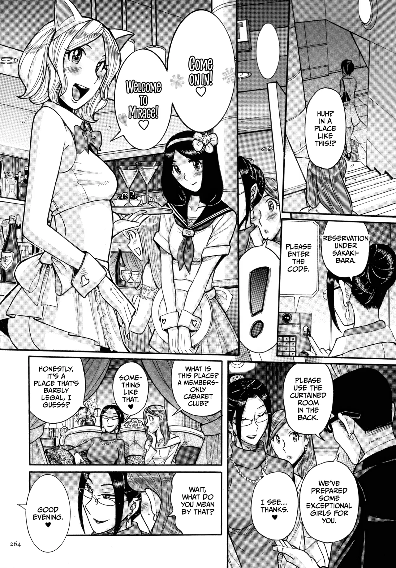 Mother’s Care Service How to ’Wincest’ [English] [CulturedCommissions] Chapter 1 – page 264
