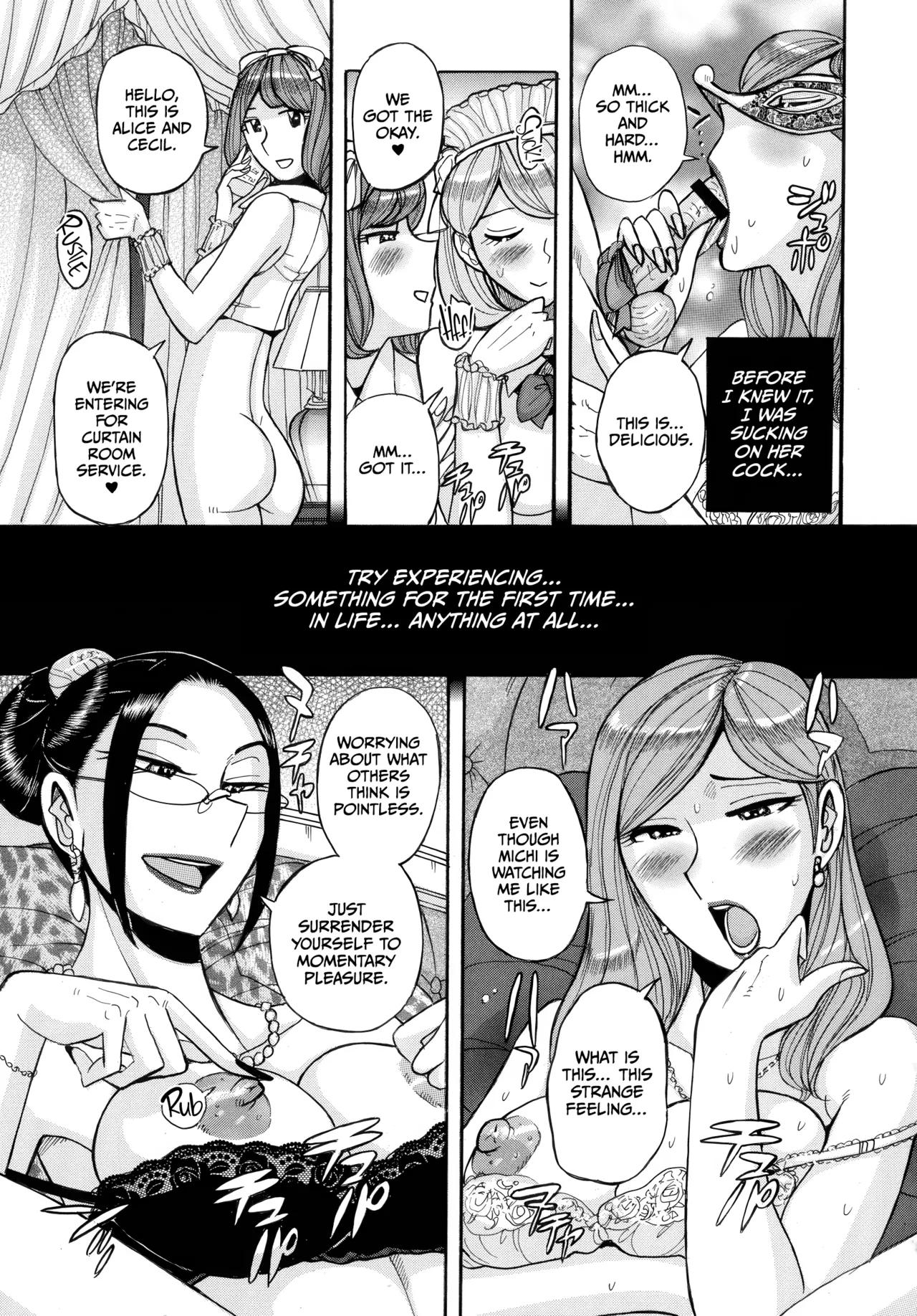 Mother’s Care Service How to ’Wincest’ [English] [CulturedCommissions] Chapter 1 – page 273