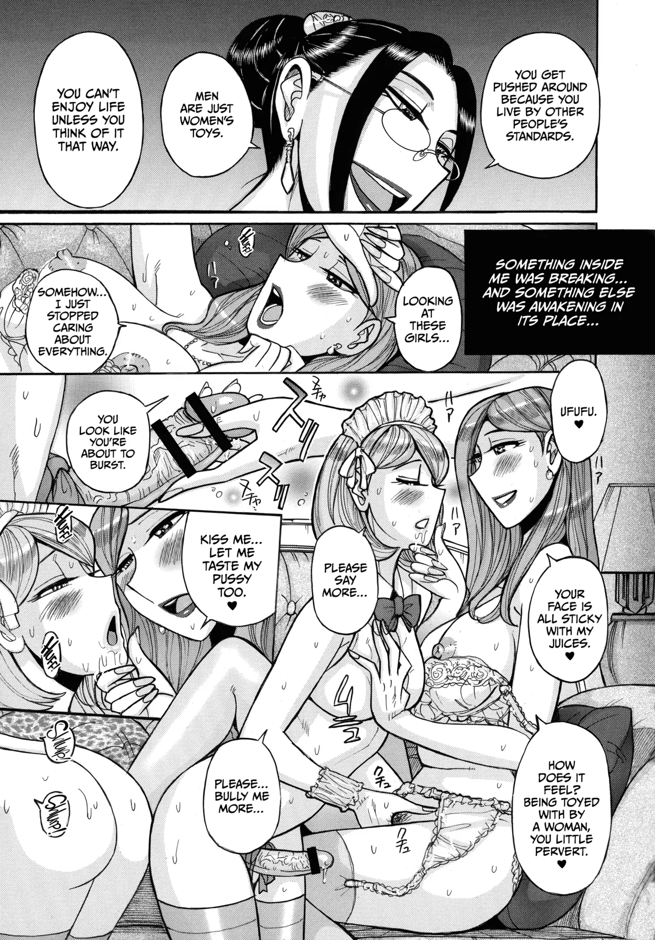 Mother’s Care Service How to ’Wincest’ [English] [CulturedCommissions] Chapter 1 – page 275