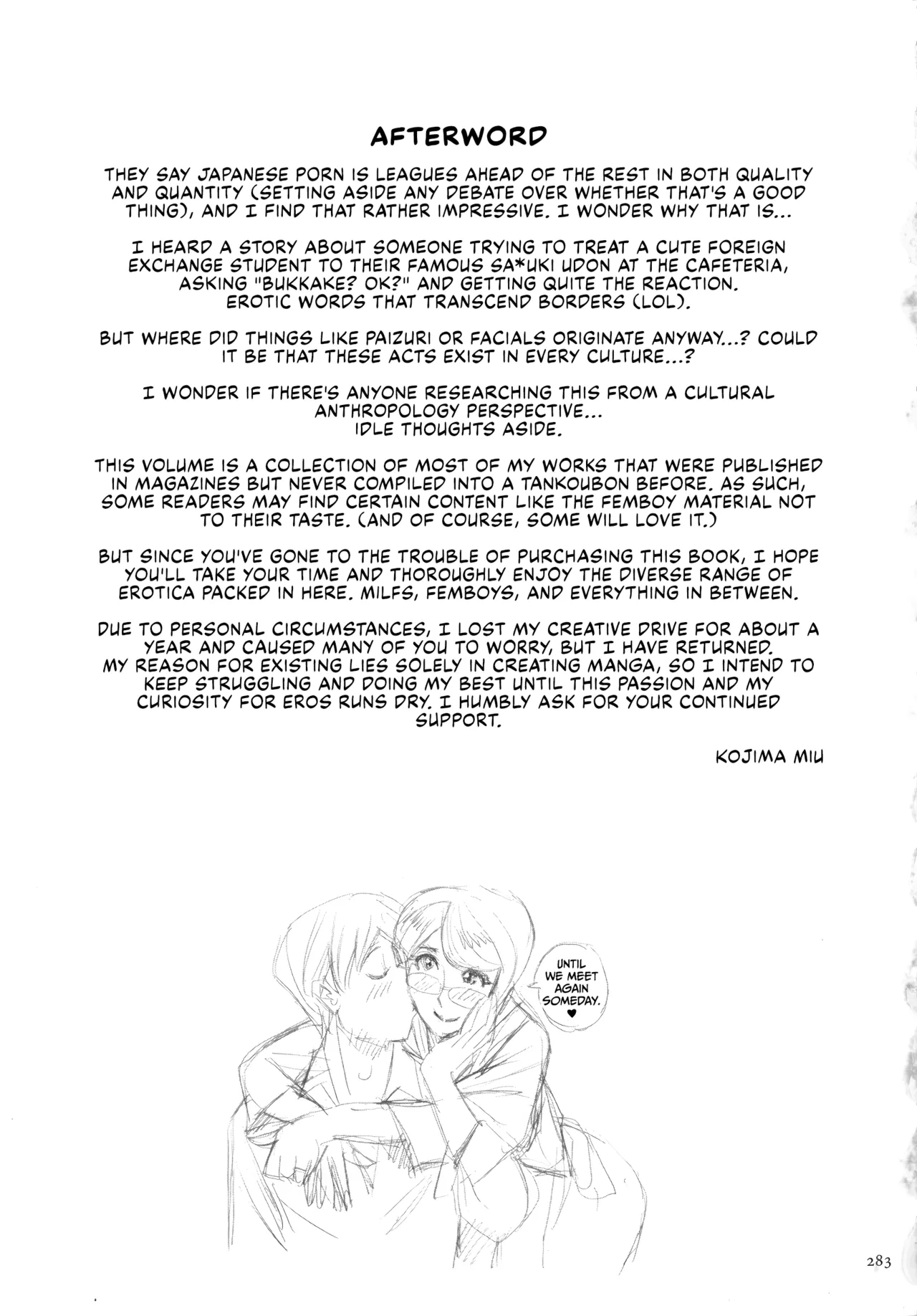 Mother’s Care Service How to ’Wincest’ [English] [CulturedCommissions] Chapter 1 – page 283
