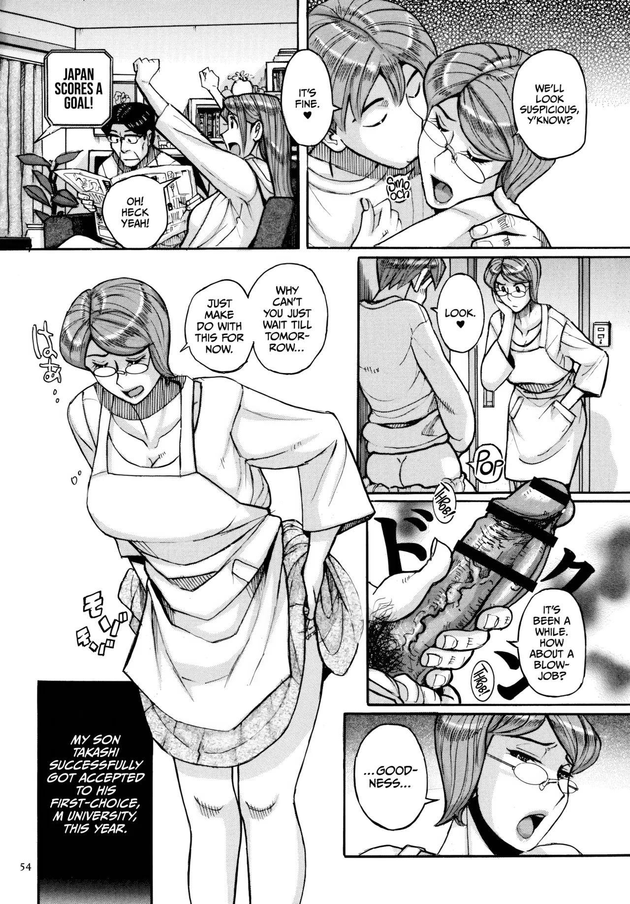 Mother’s Care Service How to ’Wincest’ [English] [CulturedCommissions] Chapter 1 – page 54
