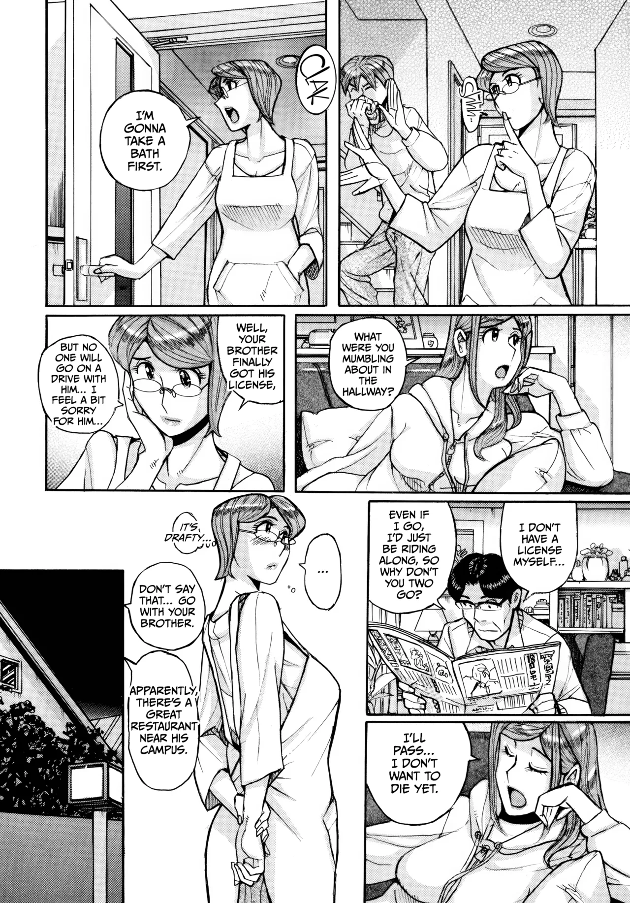 Mother’s Care Service How to ’Wincest’ [English] [CulturedCommissions] Chapter 1 – page 58