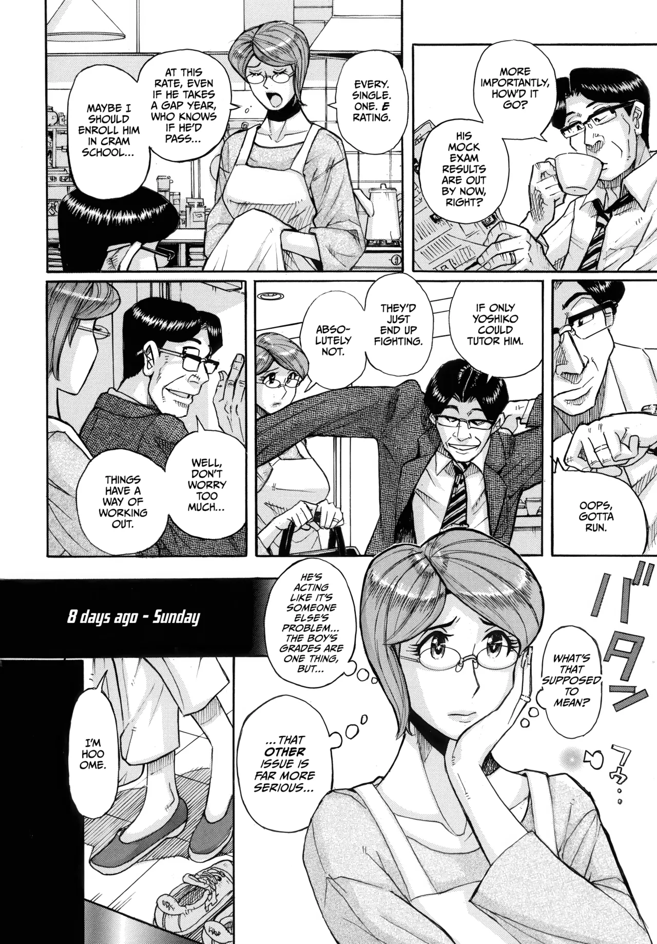 Mother’s Care Service How to ’Wincest’ [English] [CulturedCommissions] Chapter 1 – page 6