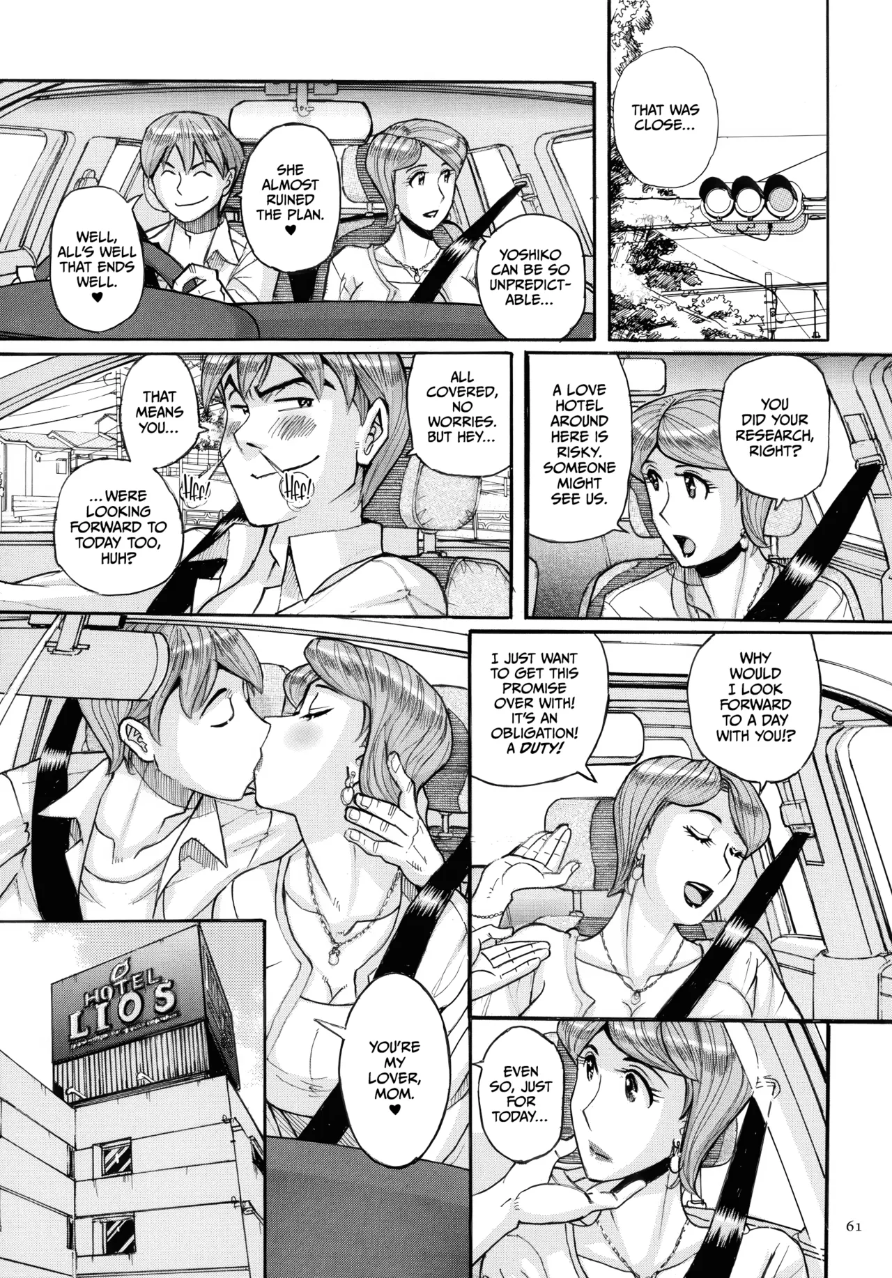 Mother’s Care Service How to ’Wincest’ [English] [CulturedCommissions] Chapter 1 – page 61