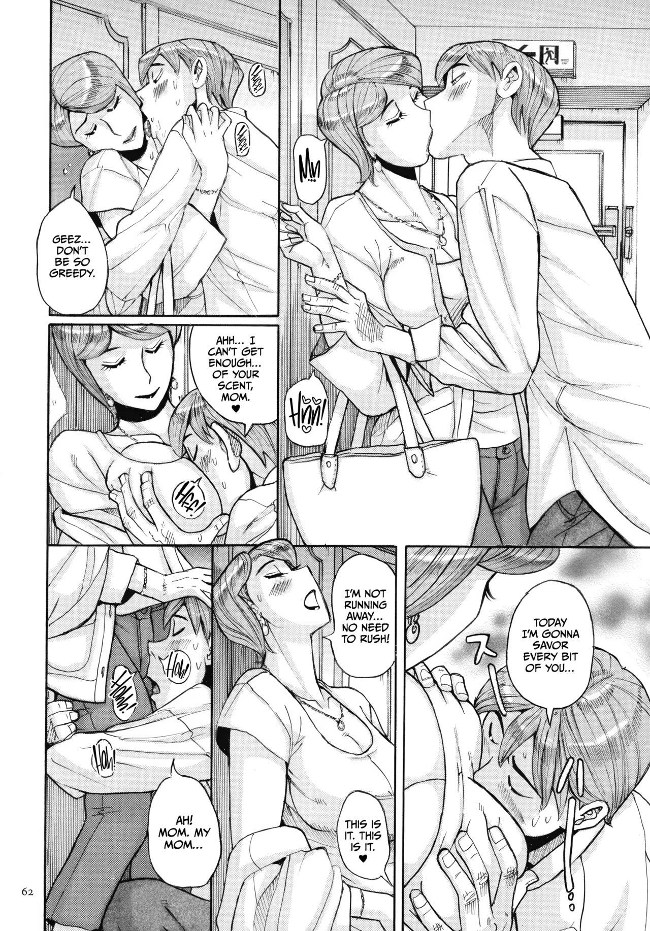 Mother’s Care Service How to ’Wincest’ [English] [CulturedCommissions] Chapter 1 – page 62