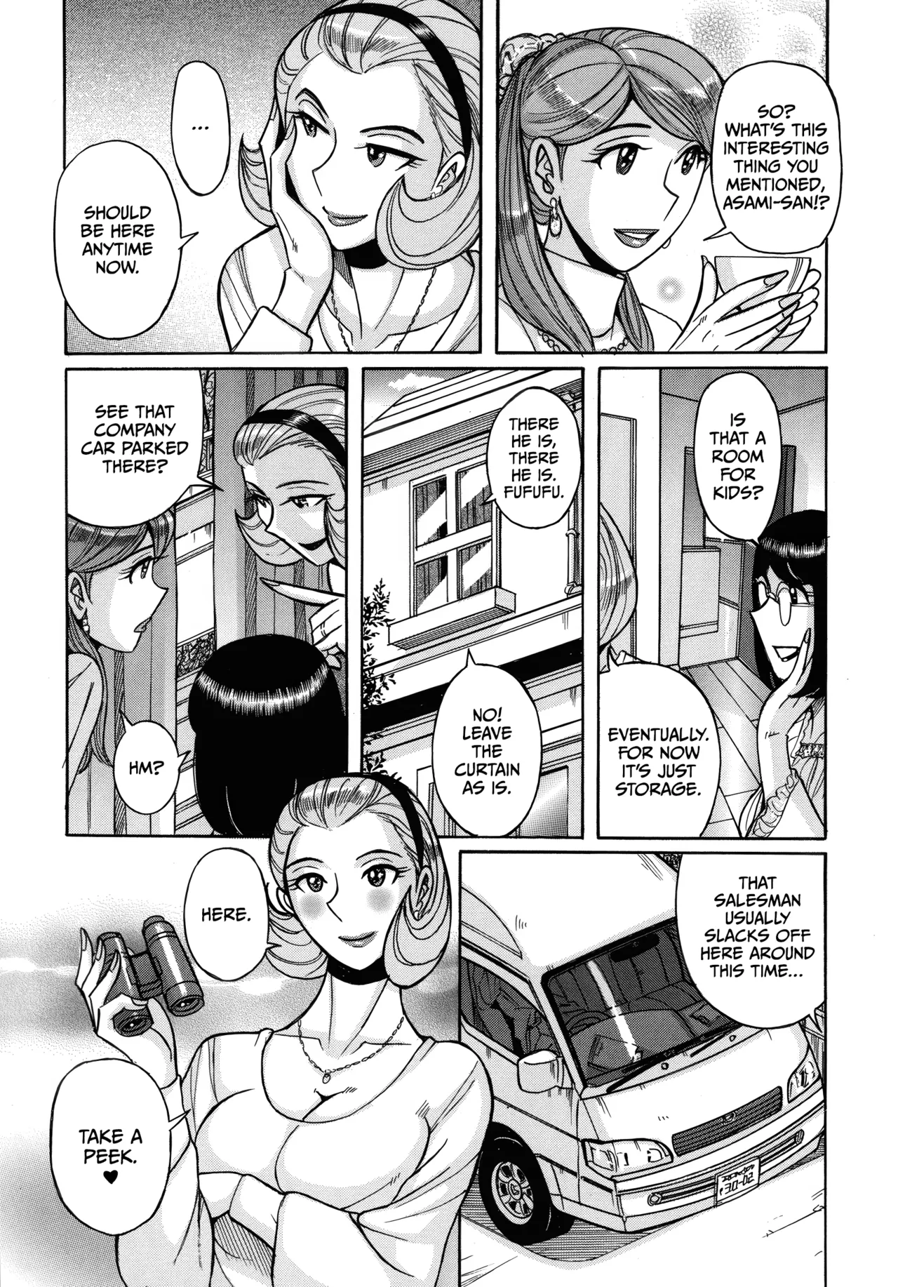 Mother’s Care Service How to ’Wincest’ [English] [CulturedCommissions] Chapter 1 – page 82