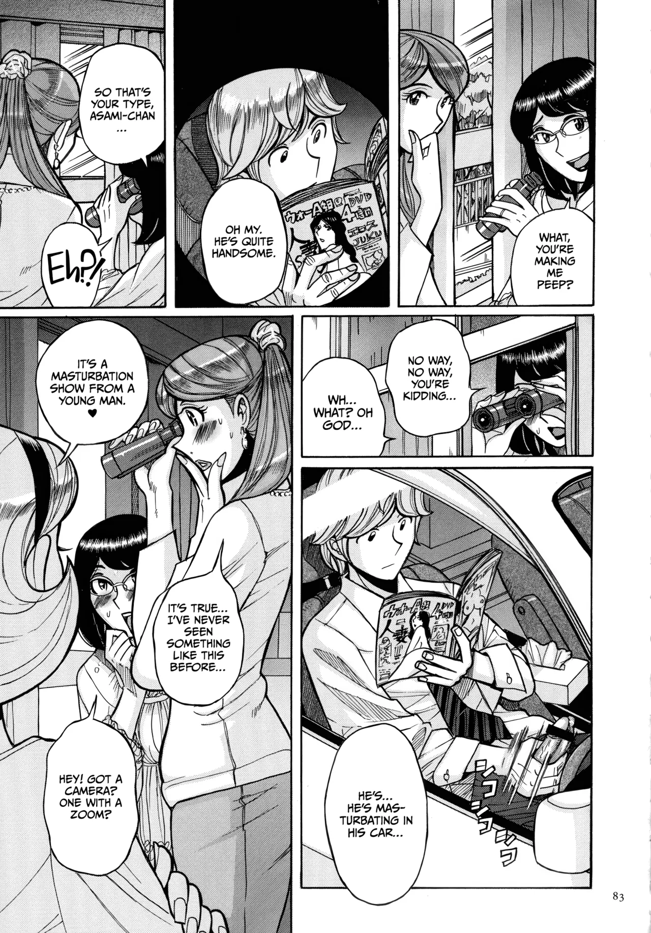 Mother’s Care Service How to ’Wincest’ [English] [CulturedCommissions] Chapter 1 – page 83
