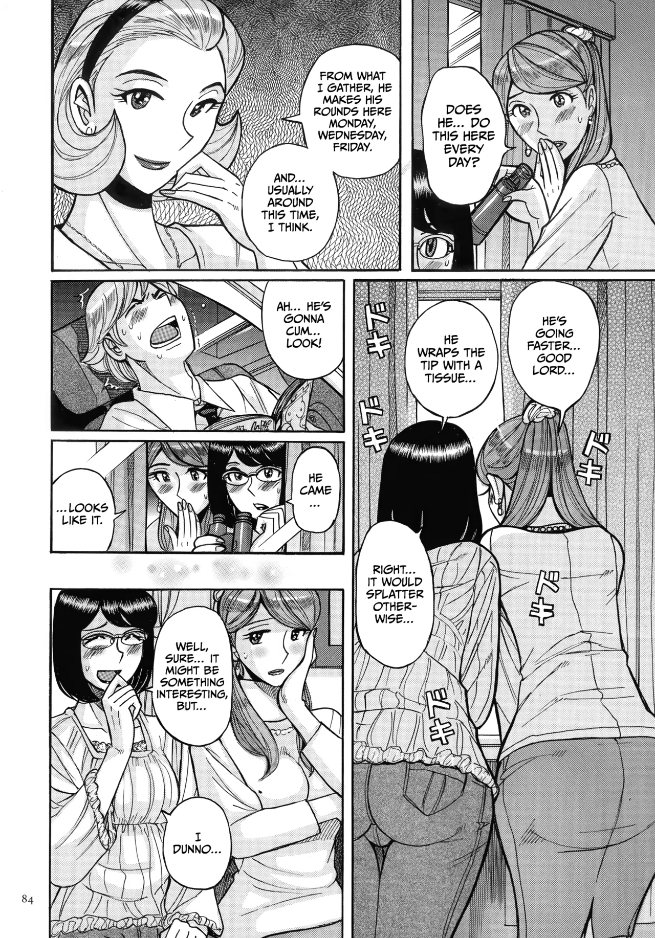 Mother’s Care Service How to ’Wincest’ [English] [CulturedCommissions] Chapter 1 – page 84