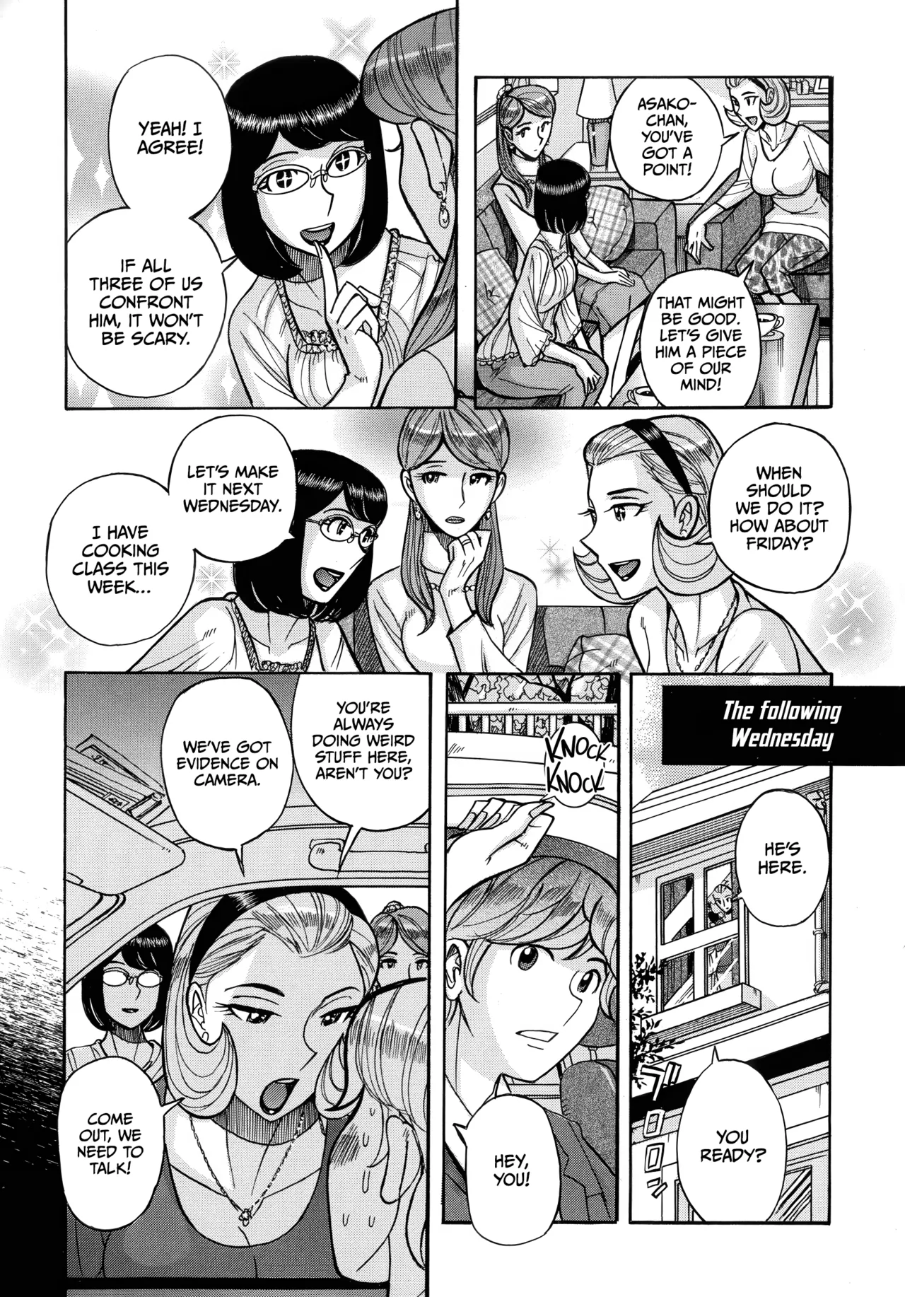 Mother’s Care Service How to ’Wincest’ [English] [CulturedCommissions] Chapter 1 – page 86