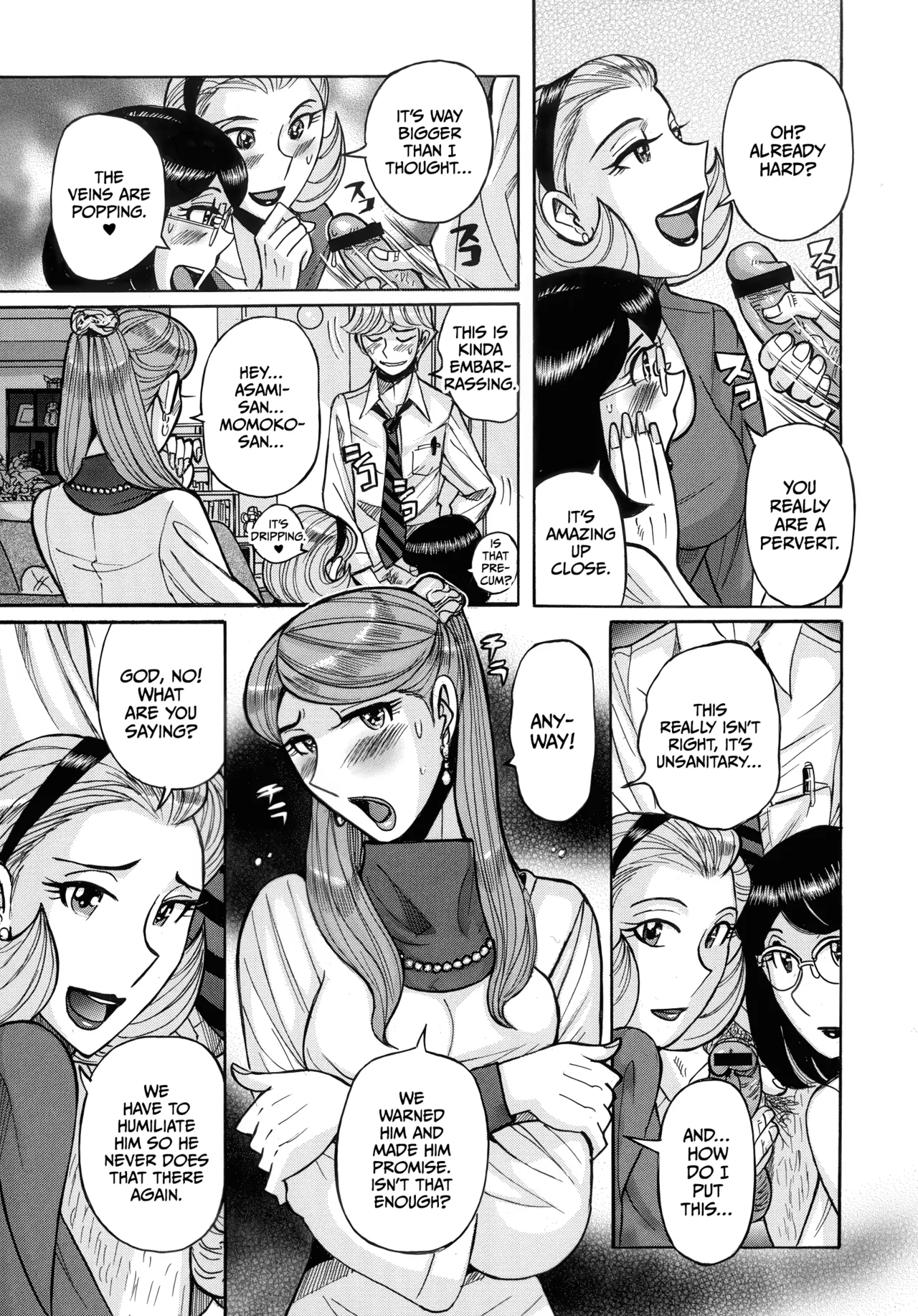 Mother’s Care Service How to ’Wincest’ [English] [CulturedCommissions] Chapter 1 – page 89
