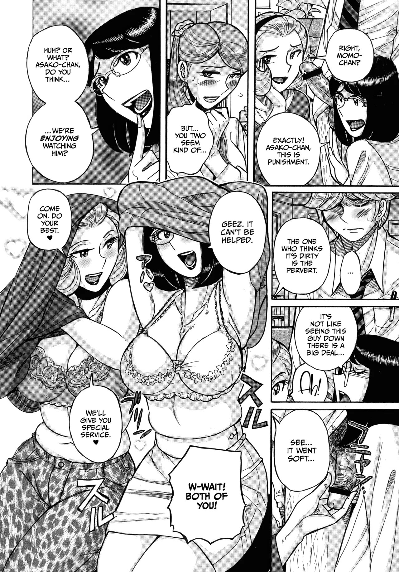 Mother’s Care Service How to ’Wincest’ [English] [CulturedCommissions] Chapter 1 – page 90