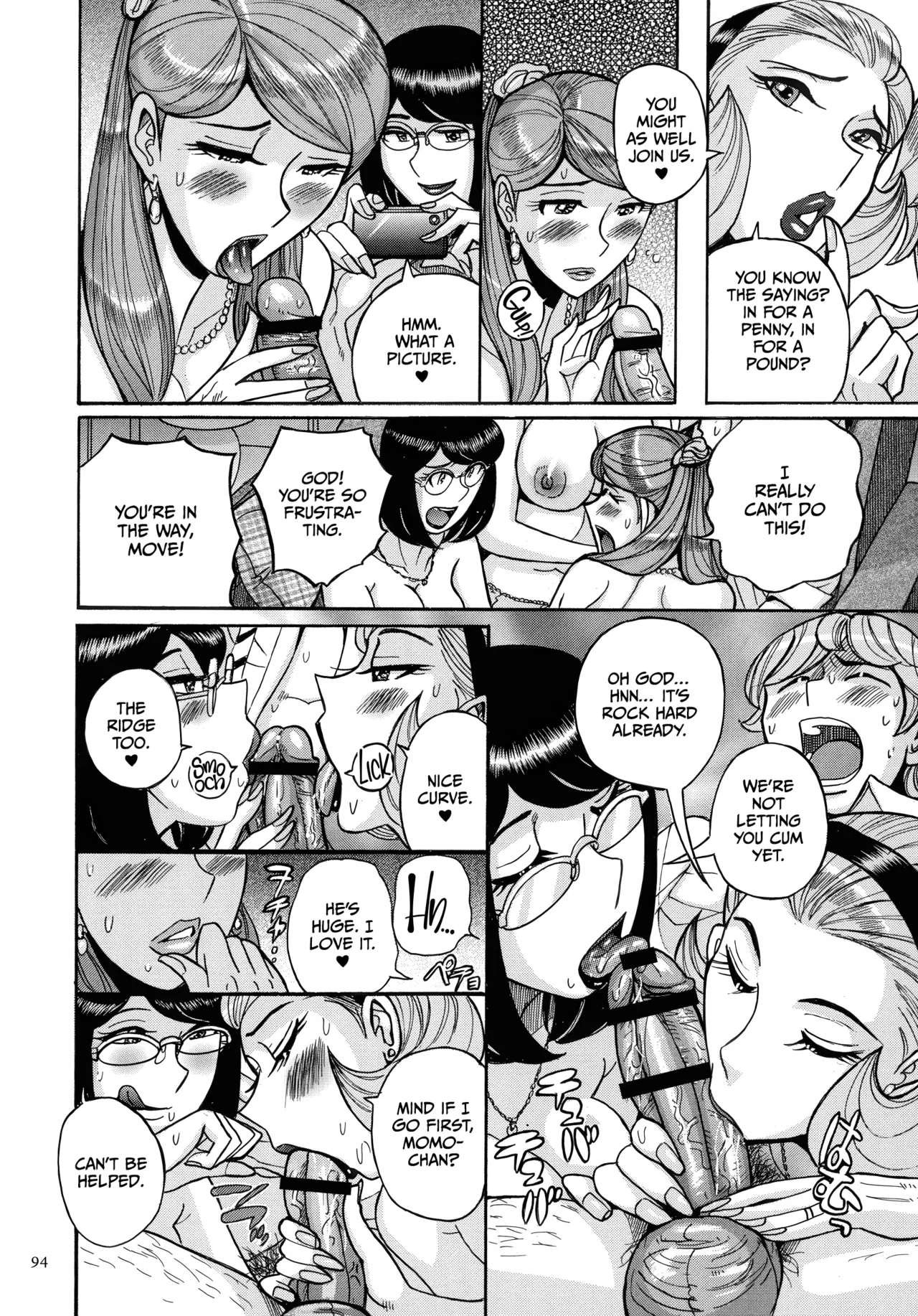 Mother’s Care Service How to ’Wincest’ [English] [CulturedCommissions] Chapter 1 – page 94