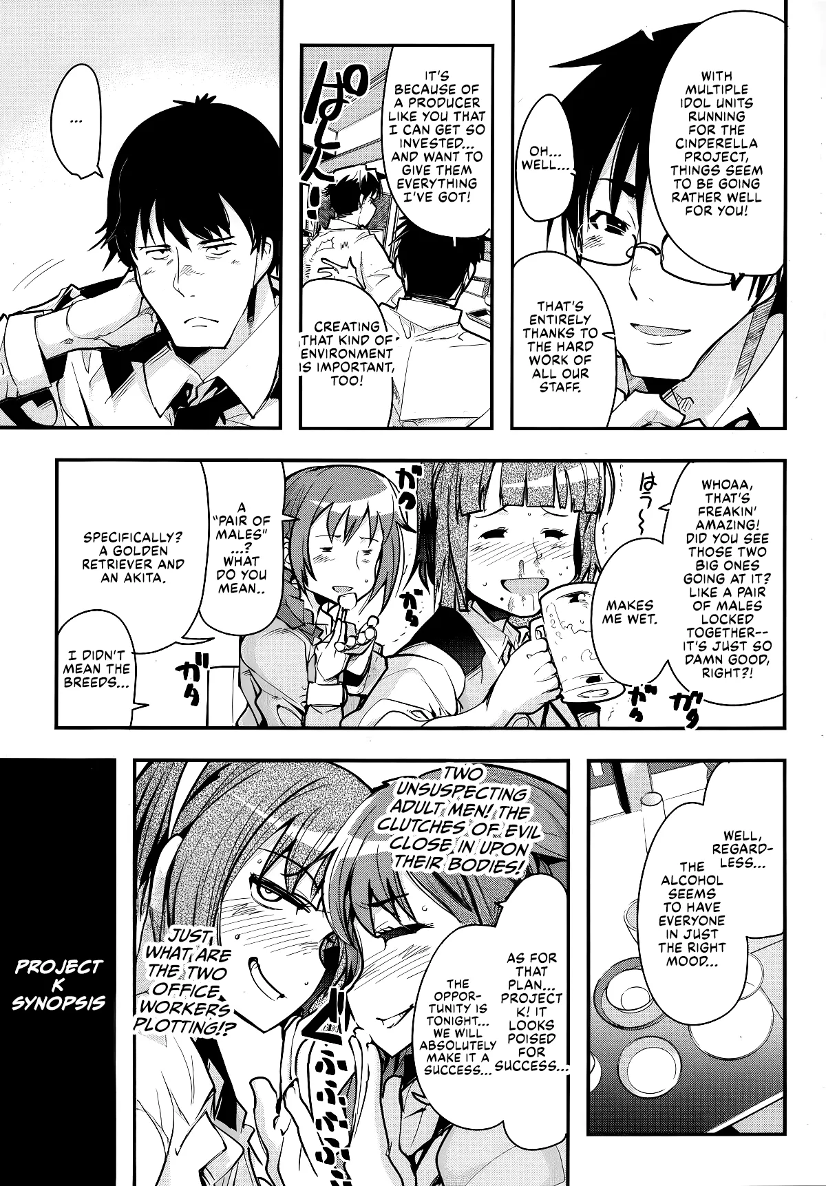 Deremas Otonabu (THE iDOLM@STER CINDERELLA GIRLS) [English] [CulturedCommissions] Chapter 1 – page 6
