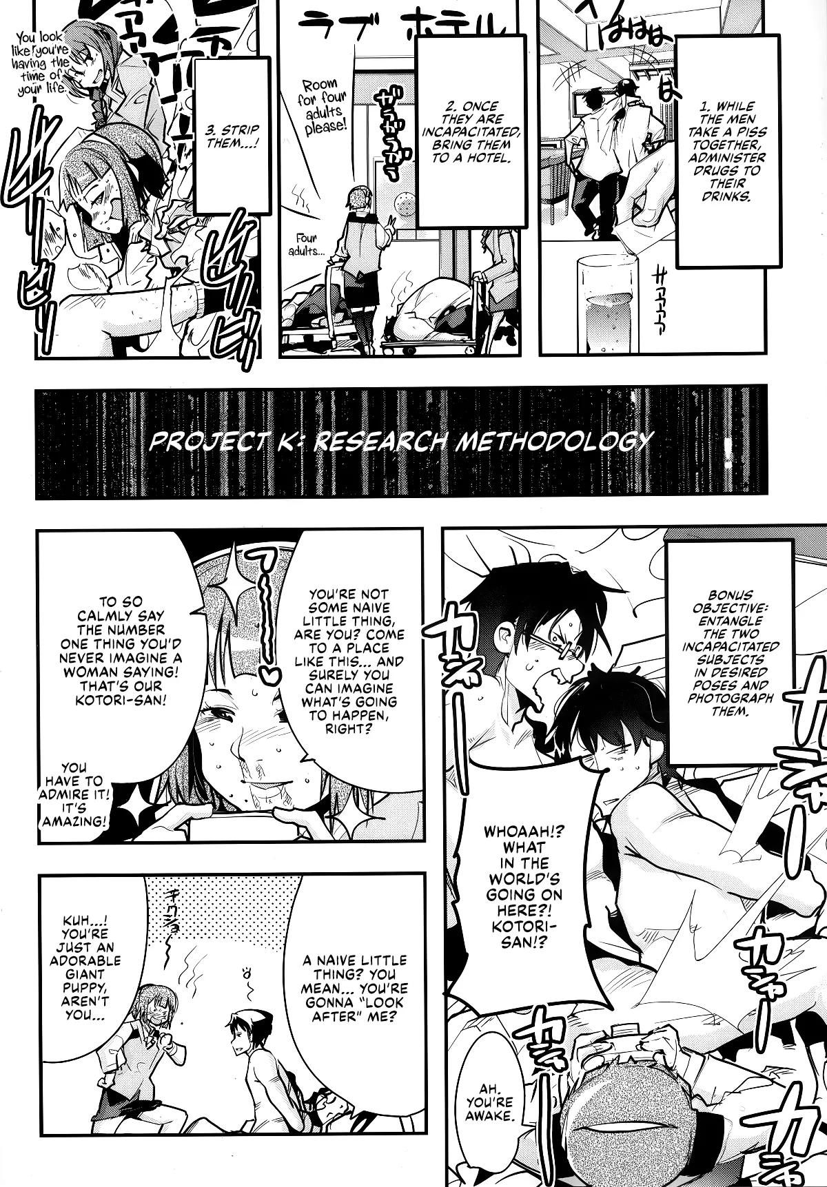 Deremas Otonabu (THE iDOLM@STER CINDERELLA GIRLS) [English] [CulturedCommissions] Chapter 1 – page 7