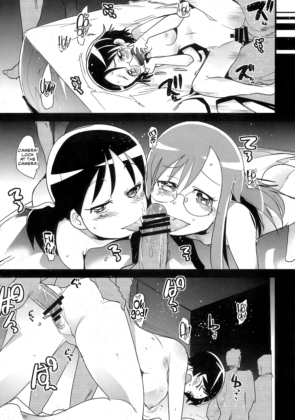 (C79) [Bronco Hitoritabi(Uchiuchi Keyaki)] Chou Tane ga Deru desu (Heart Catch Precure) [English] [CulturedCommissions] Chapter 1 – page 15