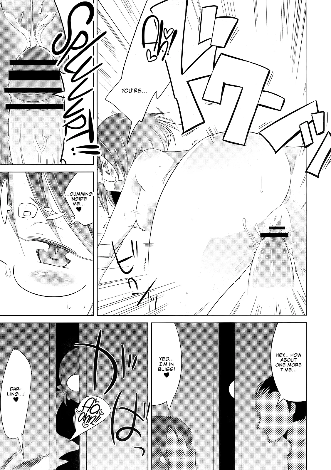 (C79) [Bronco Hitoritabi(Uchiuchi Keyaki)] Chou Tane ga Deru desu (Heart Catch Precure) [English] [CulturedCommissions] Chapter 1 – page 21
