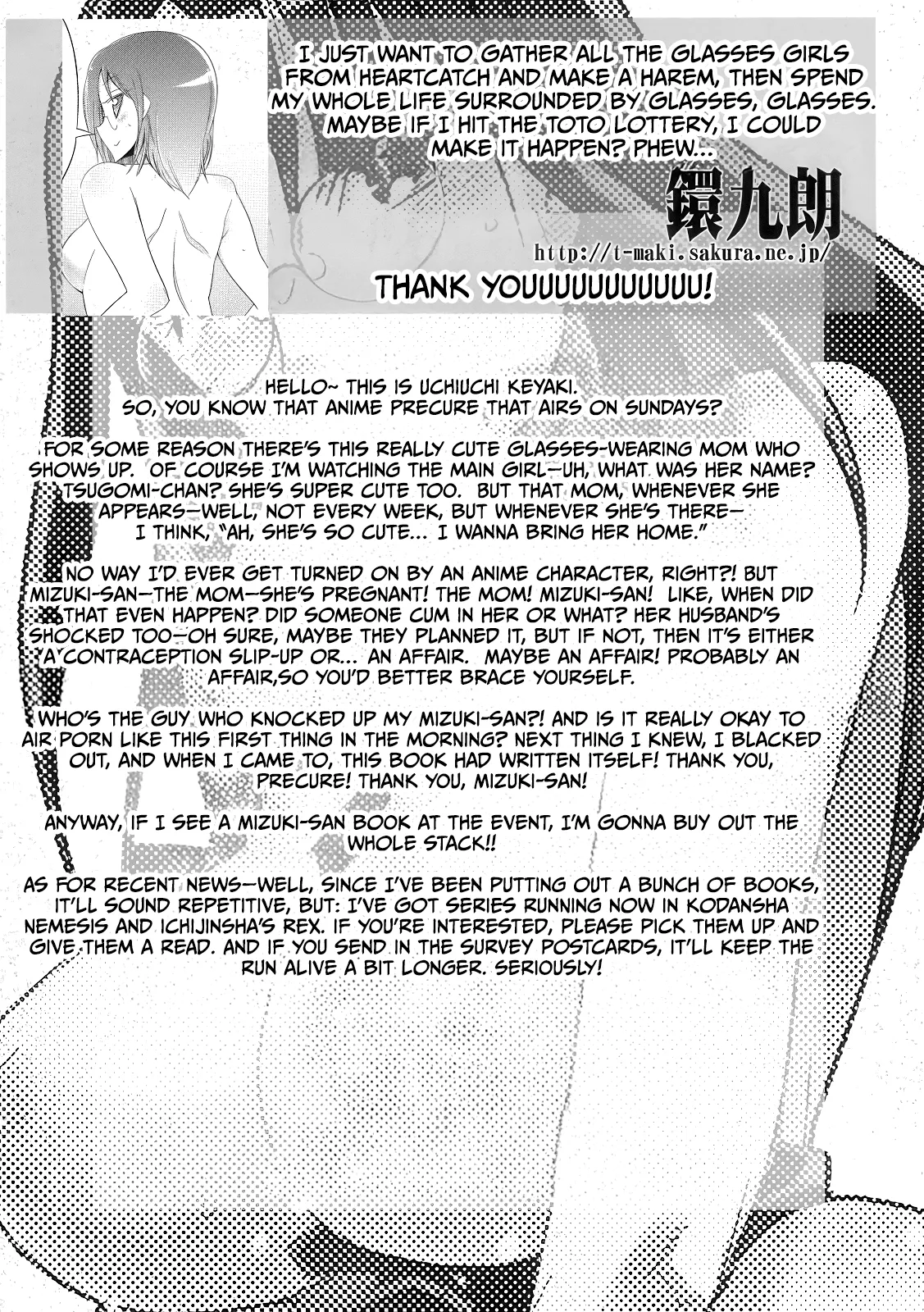 (C79) [Bronco Hitoritabi(Uchiuchi Keyaki)] Chou Tane ga Deru desu (Heart Catch Precure) [English] [CulturedCommissions] Chapter 1 – page 26