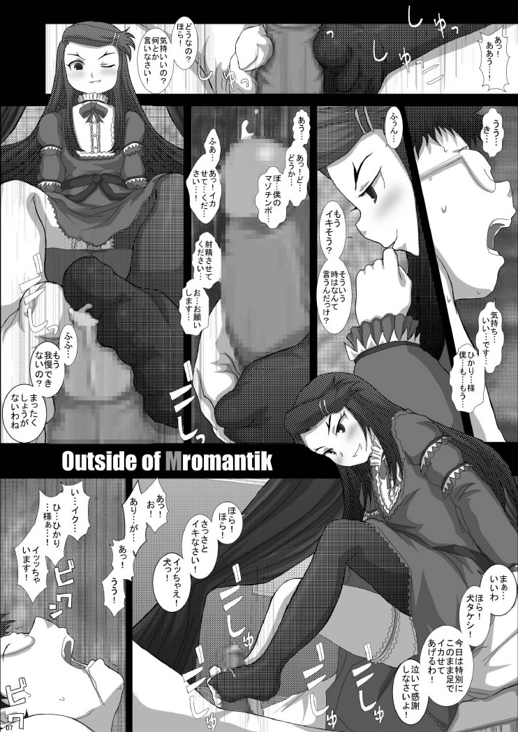 Domina No Do Hentai
